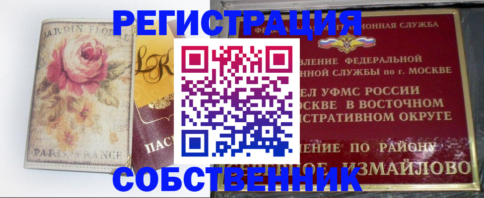 форма 3 в Похвистнево